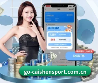 财神体育官网入口 APP